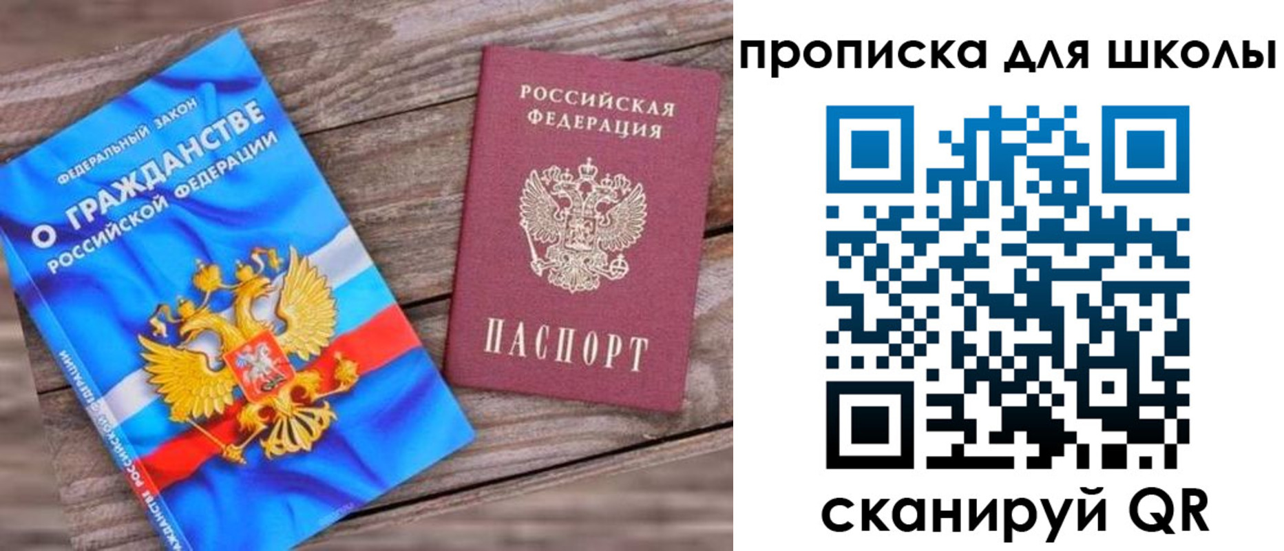 регистрация в Порхове