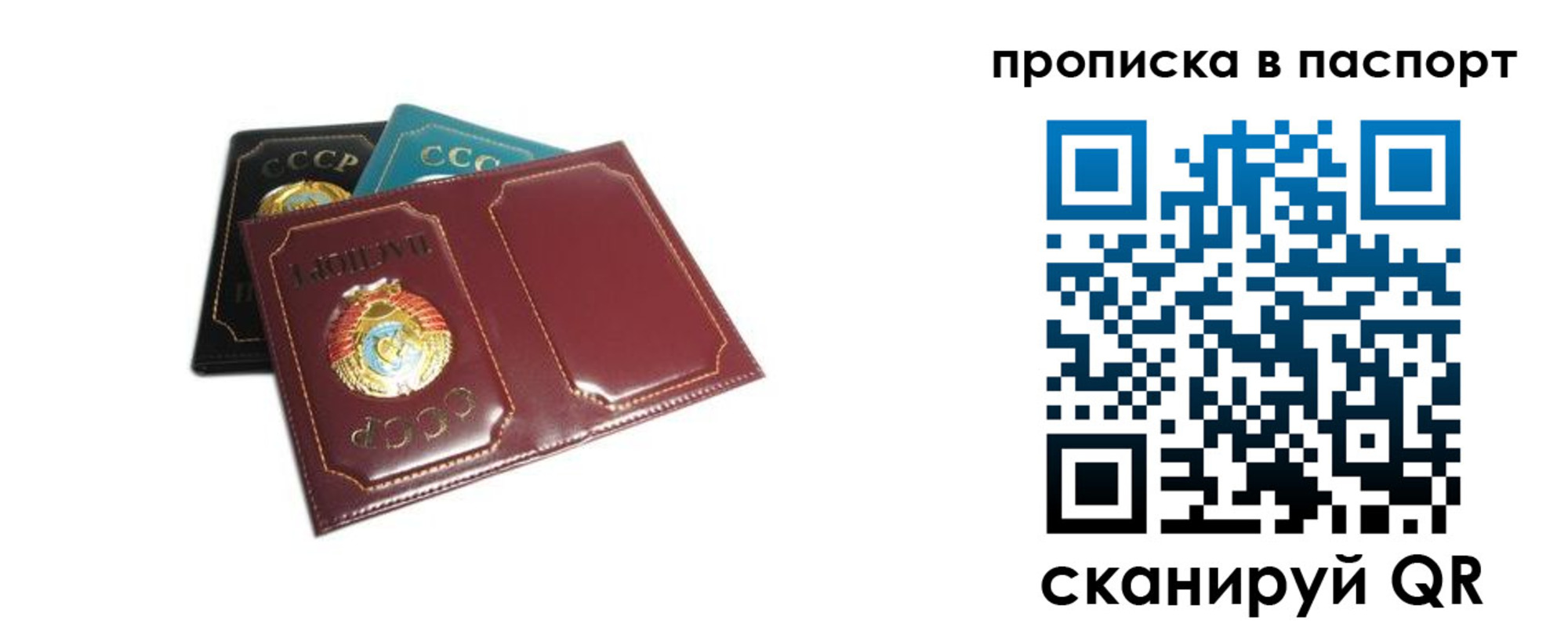 регистрация в Порхове