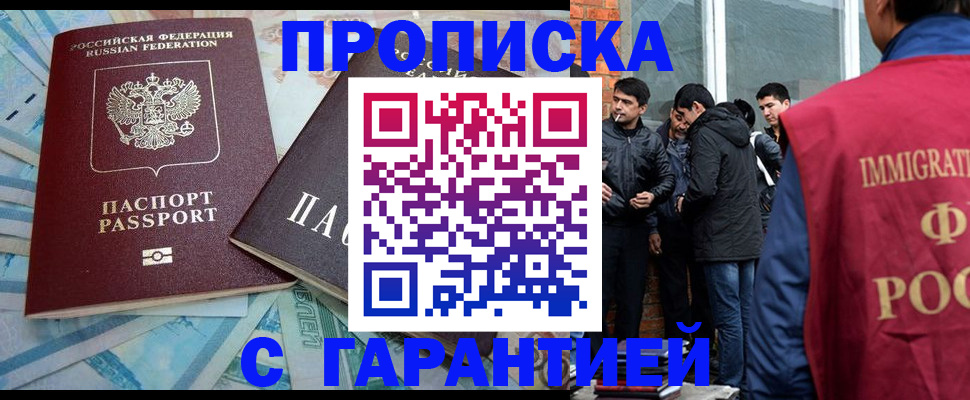 регистрация для дет. сада в Порхове