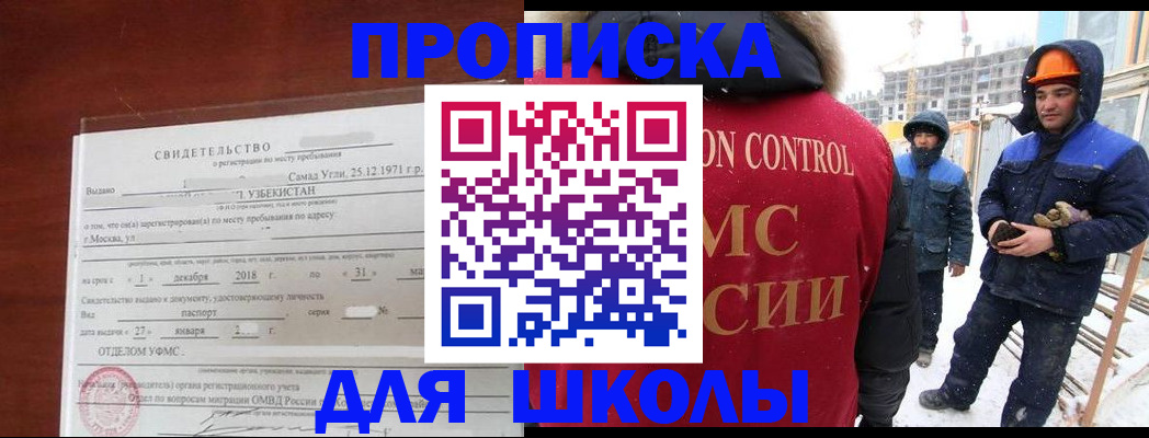 форма 3 в Порхове