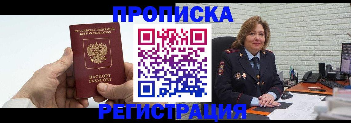 форма 3 в Порхове